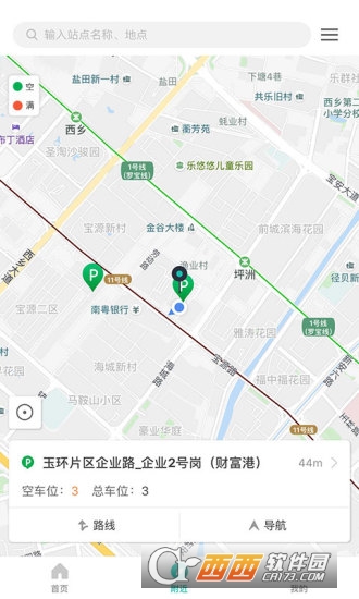 台州停车