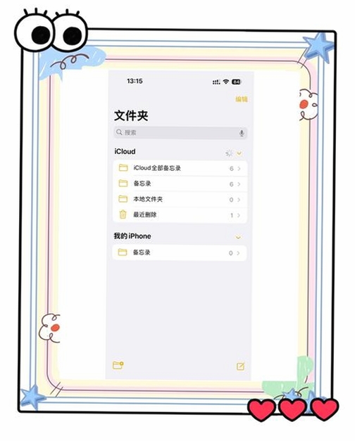 Noteicon 图标缓存重建教程