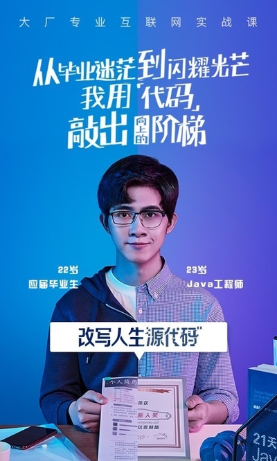 腾讯课堂视频app 腾讯课堂视频app