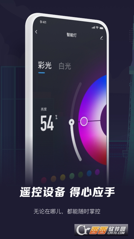 智能生活(Smart Life) 智能生活(Smart Life)