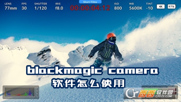 blackmagic camera安卓中文版