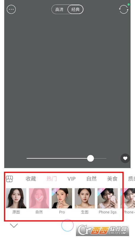 甜盐相机(滤镜相机)