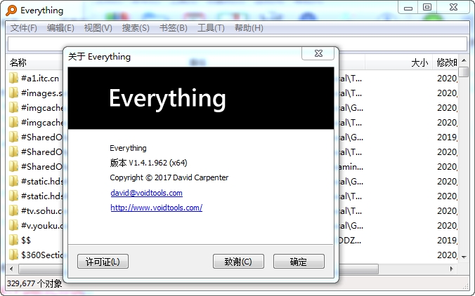 快速文件搜索 Search Everything 快速文件搜索 Search Everything