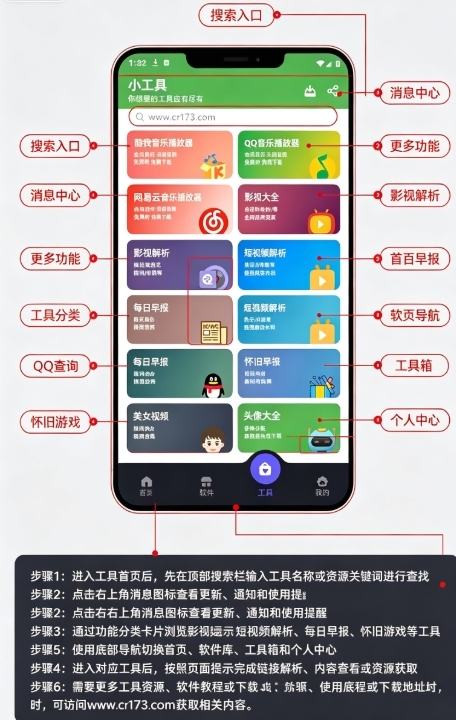 蛋蛋分享库游戏免费版