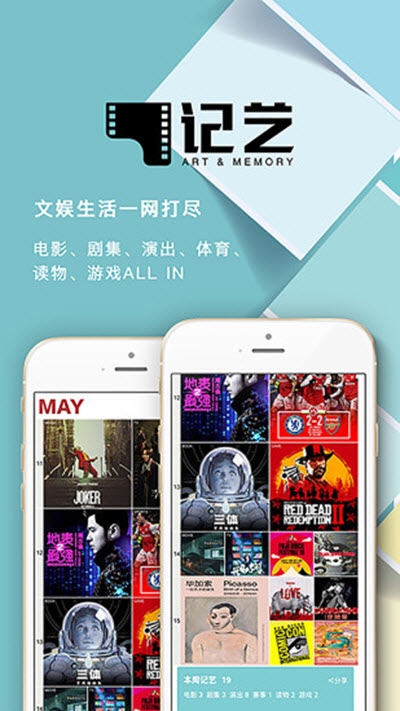 记艺(记录生活) 记艺(记录生活)