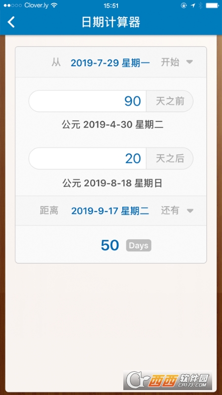 Days Matter安卓版 Days Matter安卓版