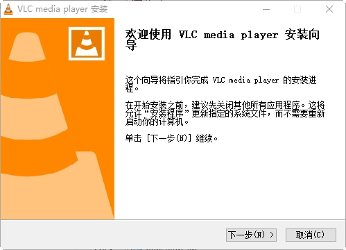 VLC媒体播放器 win7 64位 VLC媒体播放器 win7 64位