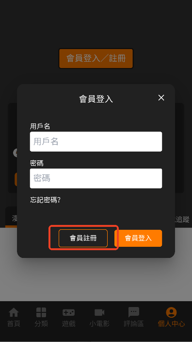 Jm2流鼻血版