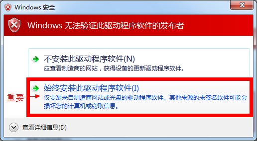 小米3刷机教程 图文详解TD版小米3线刷教程