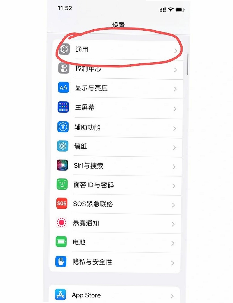 Talai闪退解决教程