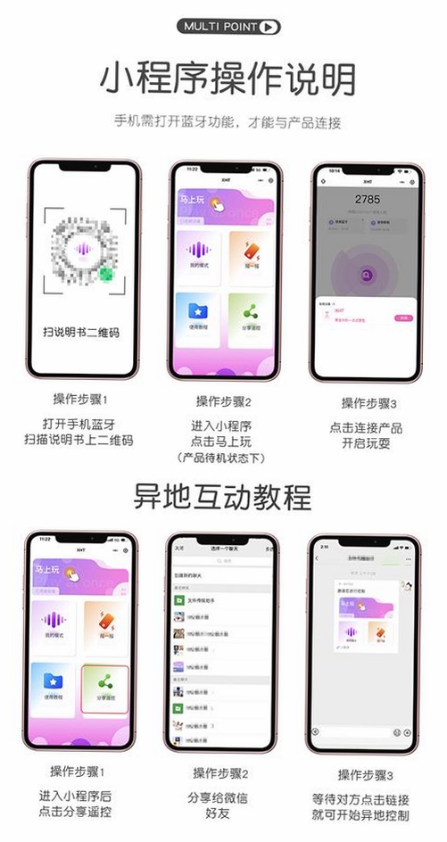 知芦书院 使用教程截图