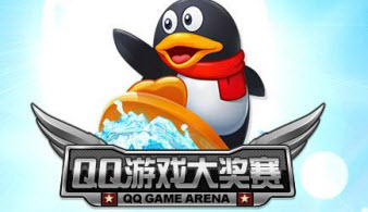 QQ游戏2021