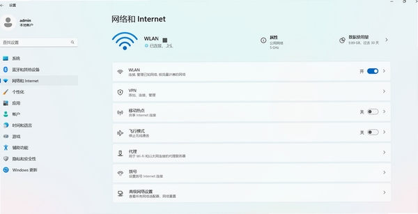 全能速快连接WiFi 连接失败 解决方法