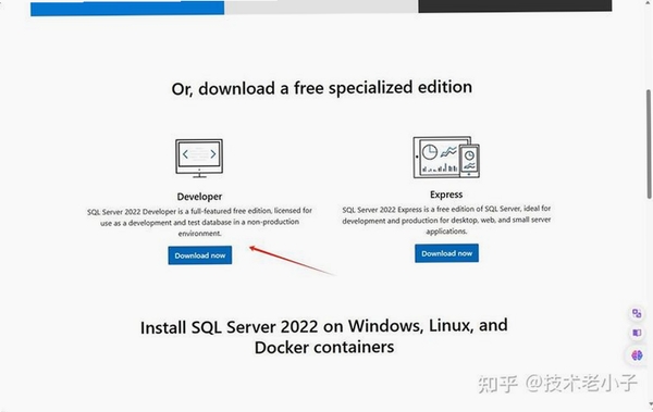 宏达外贸流程管理信息系统 安装教程 SQL Server 配置