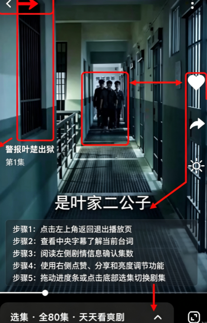 kinoqak短剧平台免费送会员