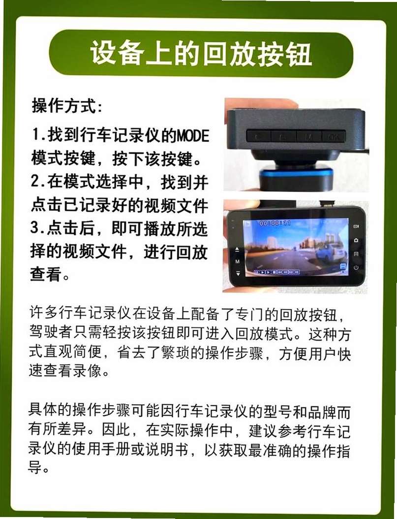 360 Vcam 使用教程