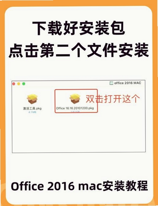 就你软件安装教程