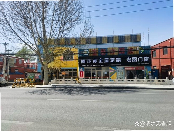 010商铺网北京商铺出租