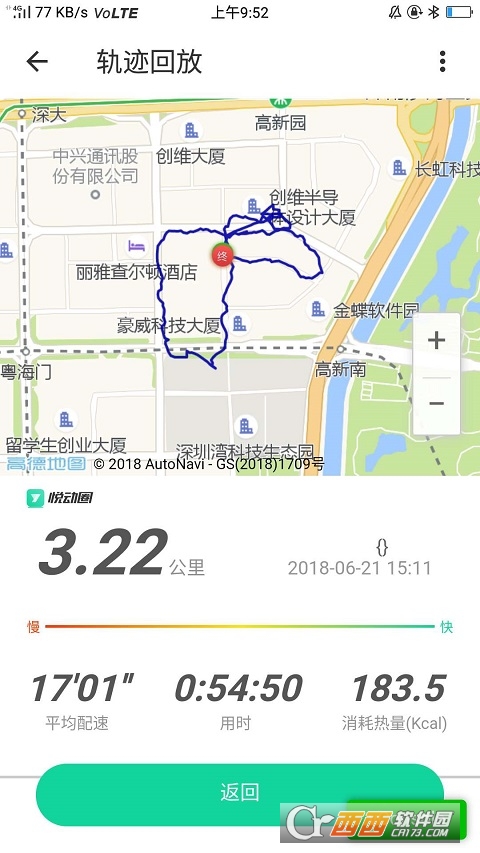 悦动圈极简版