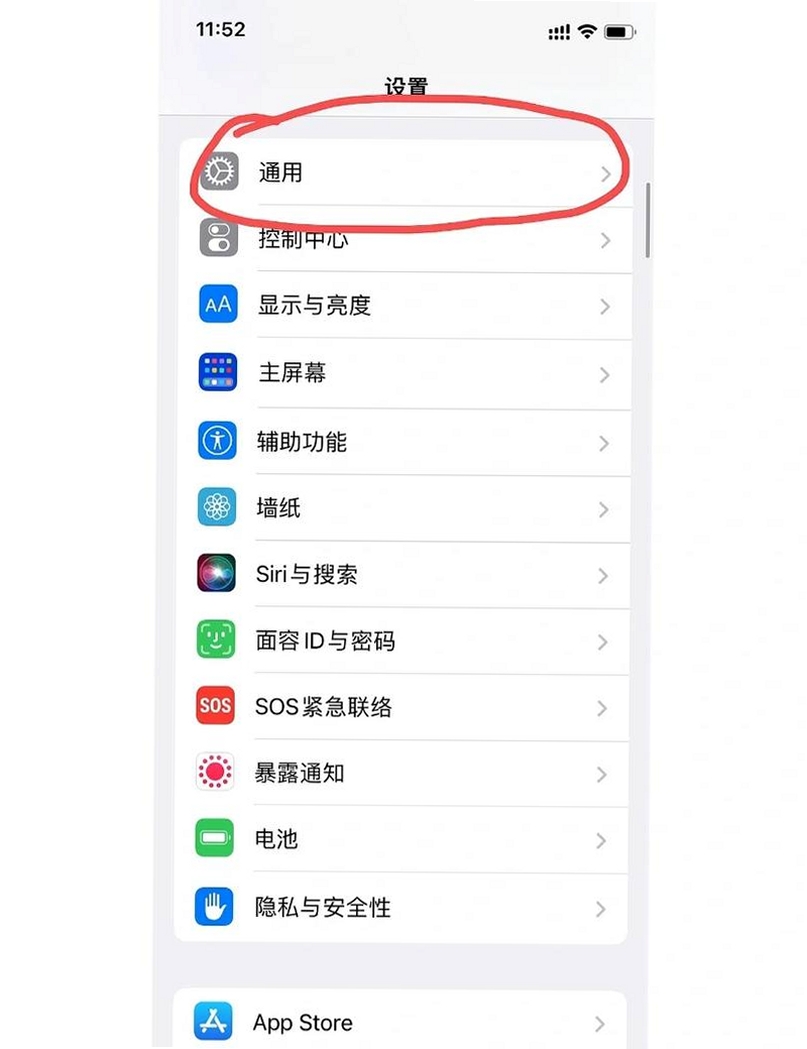 拍了嘛 闪退 解决方法