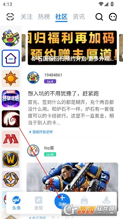 旅法师营地app