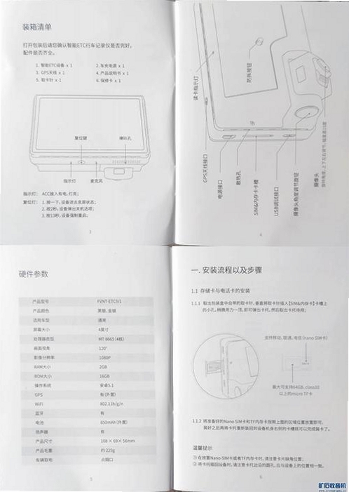 浣石智阅使用教程