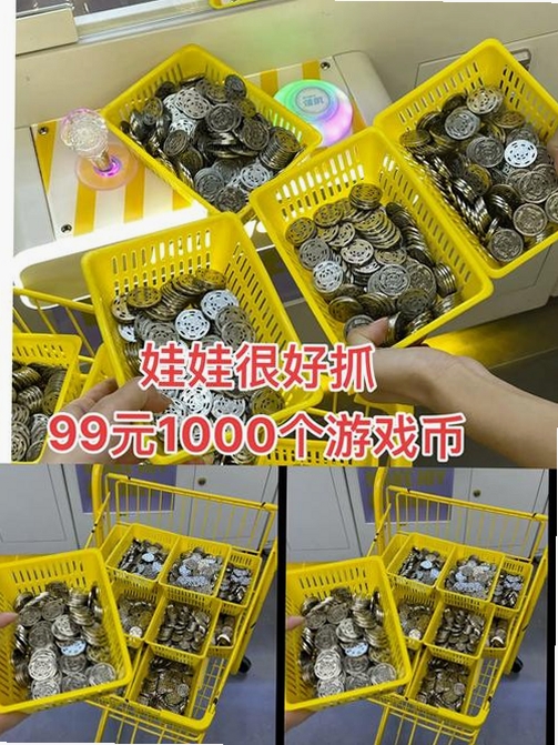 趣岛乐园 乐园币 兑换