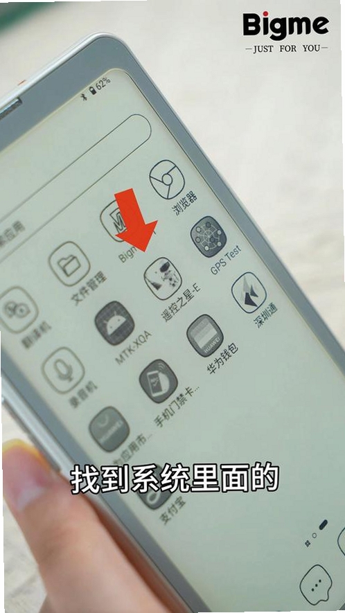 智能遥控器 使用教程 手机红外 设置步骤