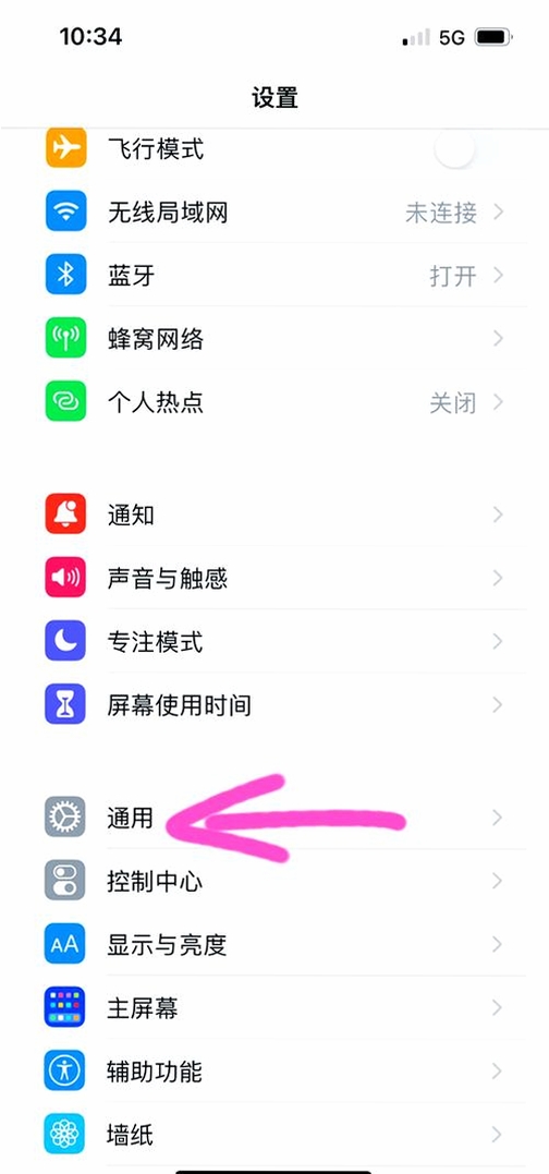 手机远程控制器 连接失败 解决方法