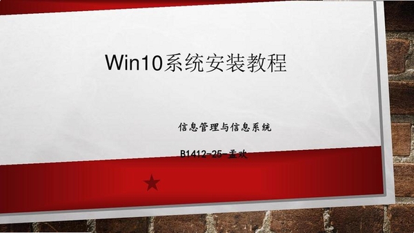 易点教育测量与统计安装教程
