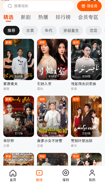 kinoqak短剧平台免费送会员
