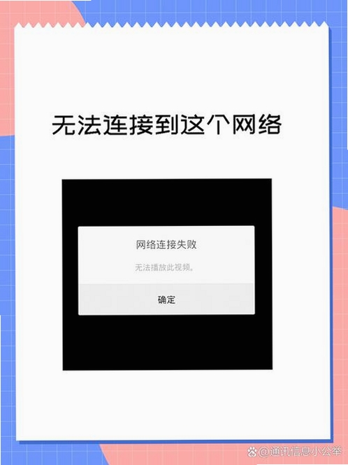 聚瑞云控 连接失败 解决方法