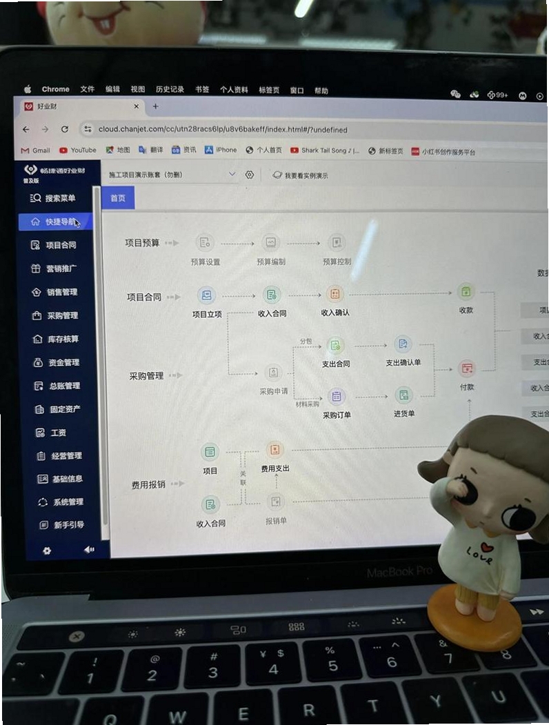 中诚ERP软件安装向导界面