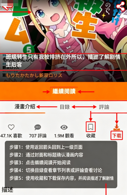 jmcomic3天堂漫画
