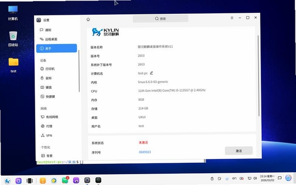 incrediface 安装教程步骤界面