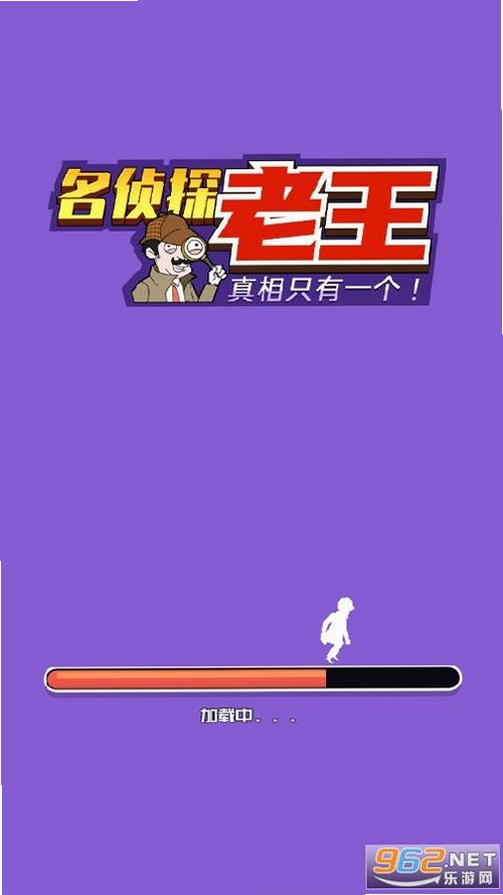 老王之家 下载安装教程