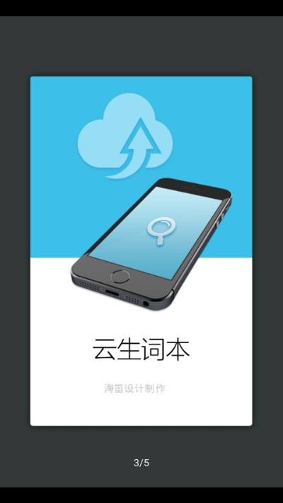 新华字典商务国际版(新华大字典) 新华字典商务国际版(新华大字典)