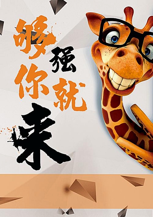 就你最新版下载
