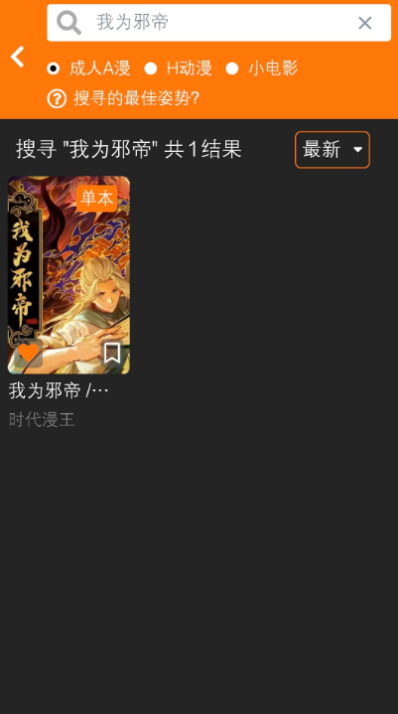 jmcomic3天堂漫画