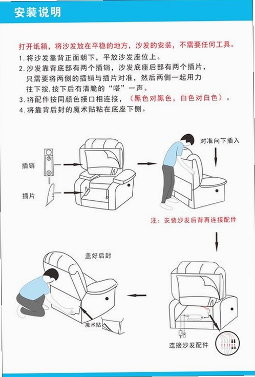 淘宝导购器安装步骤教程