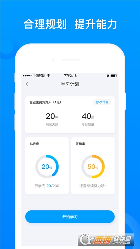 三类人员 三类人员