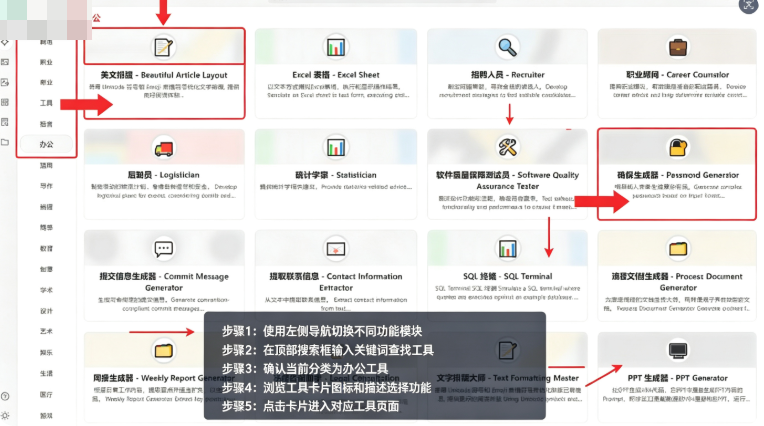 Cherry StudioAI模型聚合助手