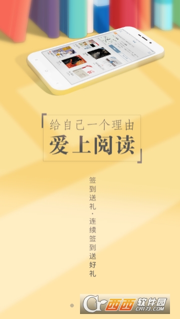 开卷小说app