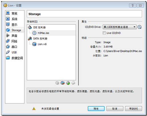 黑苹果傻瓜引导(HJMac.iso) 