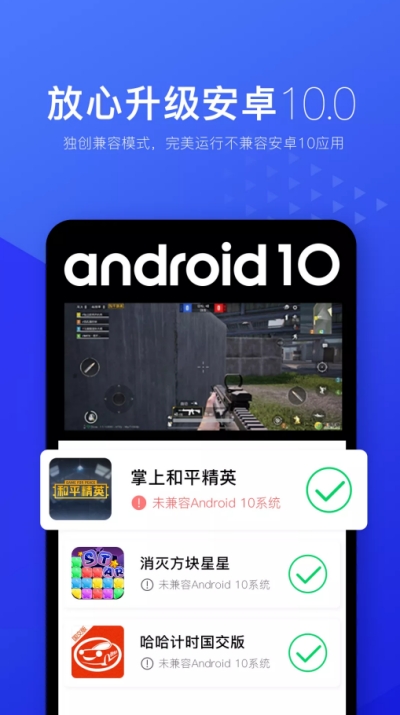 光速虚拟机app 光速虚拟机app