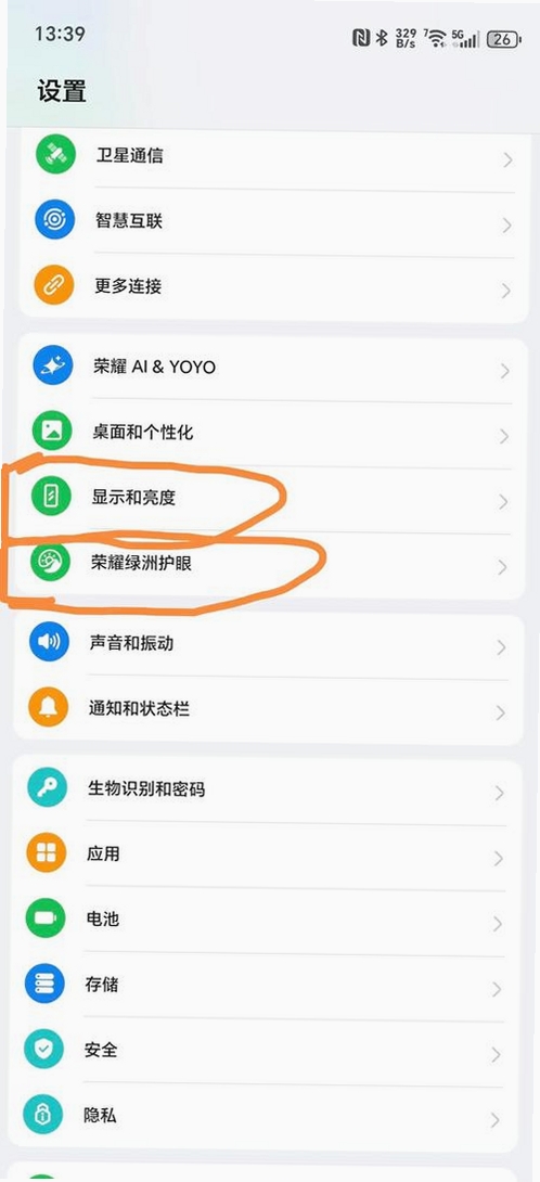 玛卡玛卡软件界面设置选项