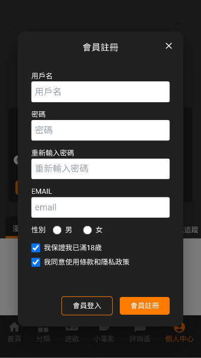 Jm2流鼻血版