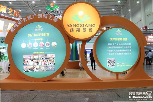 畜博软件使用心得