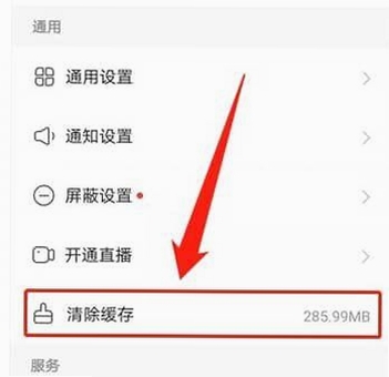 月色隐私高清播放器 闪退 解决办法