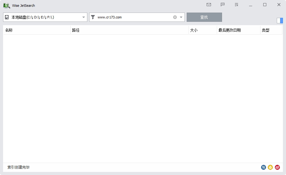 智能文件搜索(Wise JetSearch)